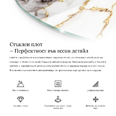 Deska stolu Mramorové žilky v designu