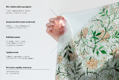 Samolepicí protisluneční fólie na okna Geometrické hvězdy