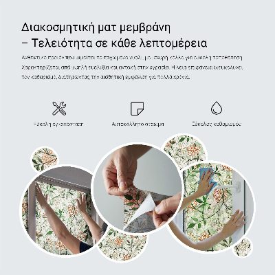 Dekorativní mléčná fólie na sklo Geometrické bludiště