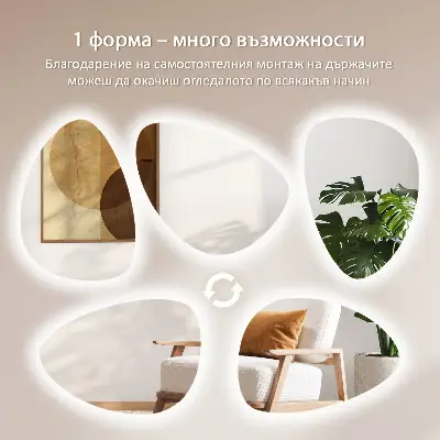 Nepravidelné nástěnné LED zrcadlo ve tvaru vejce s podsvícením