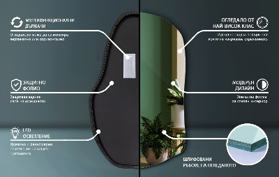 Nepravidelné zrcadlo s led osvětlením unikátní
