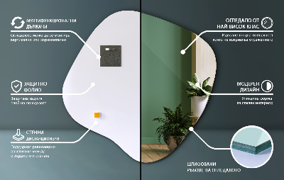 Zrcadlo ve tvaru skvrny dekorativní