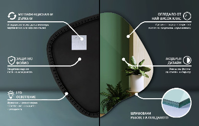 Nepravidelné zrcadlo s led osvětlením visící jedinečné