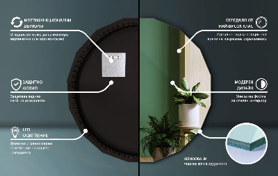 Zrcadlo mnohoúhelník s LED podsvícením