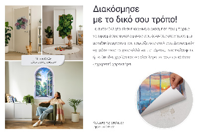 Samolepka na zeď 3D 60x54 Kytice slunečnic