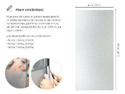 Okenní fólie mléčná, průsvitná