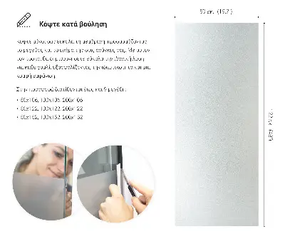 Okenní fólie v mléčném provedení průsvitná