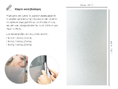 Okenní fólie mléčná, průsvitná