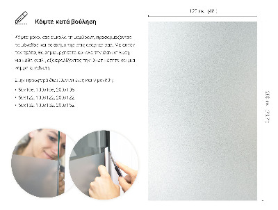 Okenní fólie mléčná, průsvitná