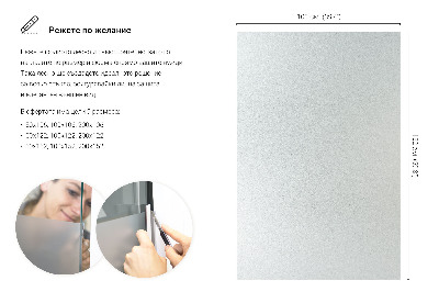 Okenní fólie mléčná, průsvitná