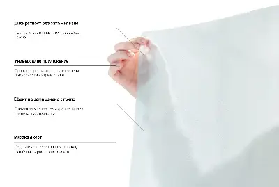 Okenní fólie v mléčném provedení průsvitná